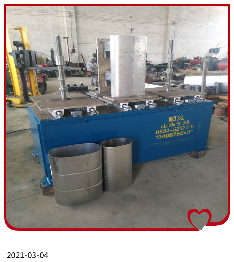 油桶成型機 油桶成型機