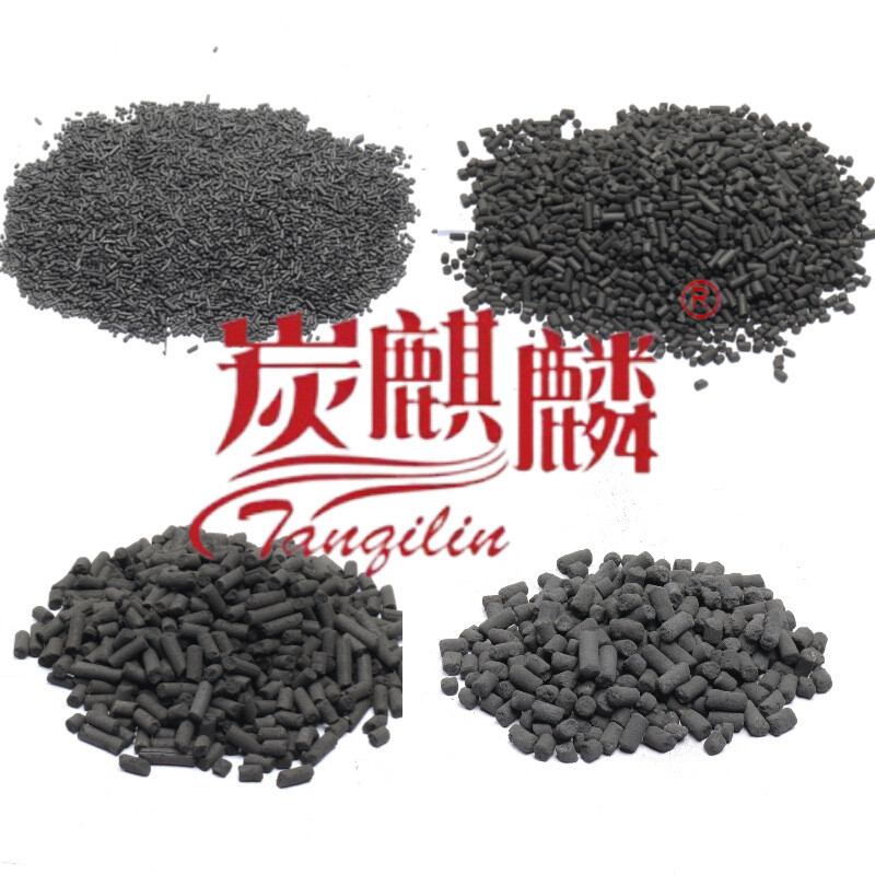 废气吸附设备填充活性炭工业voc吸附剂垃圾焚烧 煤质柱状活性炭