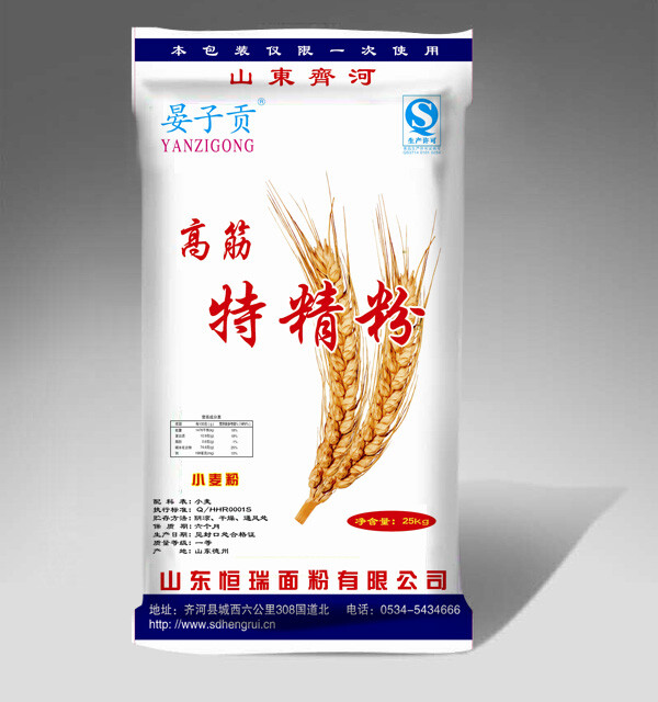 晏子贡高筋特精25kg