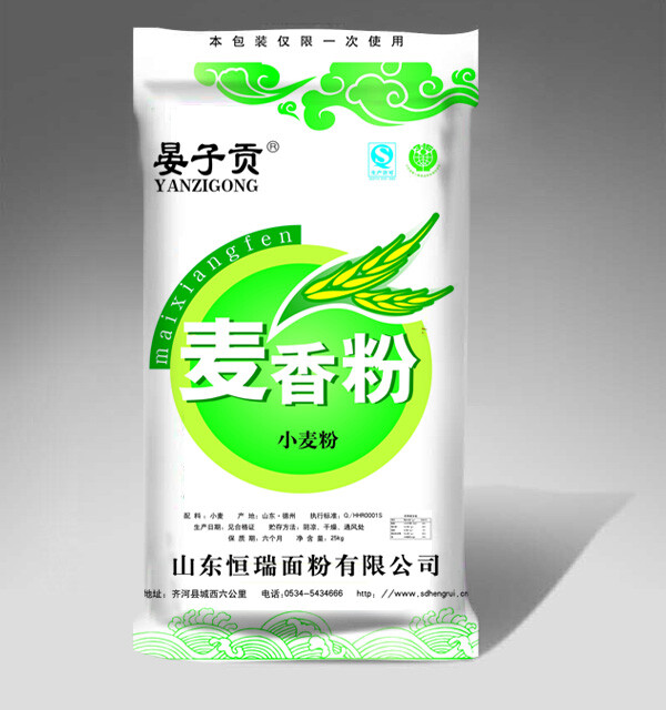 晏子贡麦香粉25kg