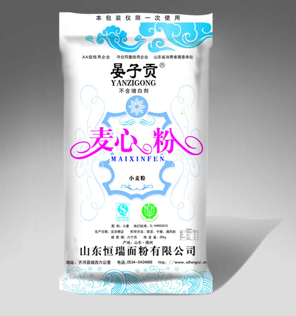 晏子贡麦心粉25kg