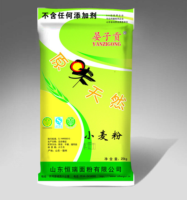 晏子贡原味小麦粉25kg