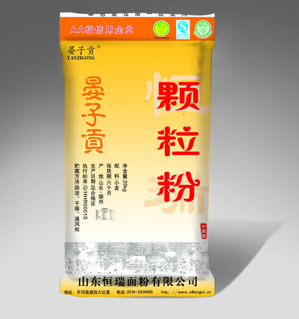 晏子贡颗粒粉_25kg