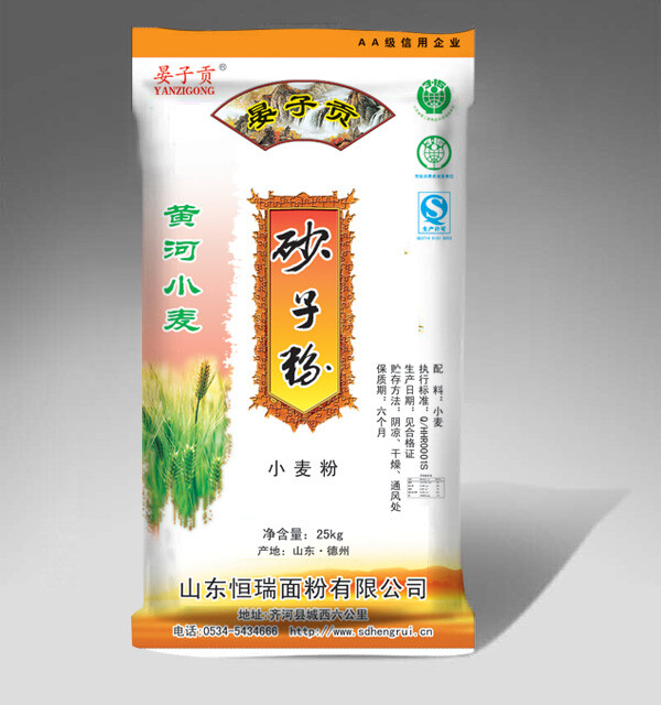 晏子贡砂子粉25kg