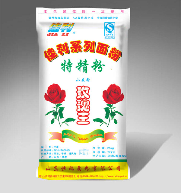 佳利玫瑰王特精25kg