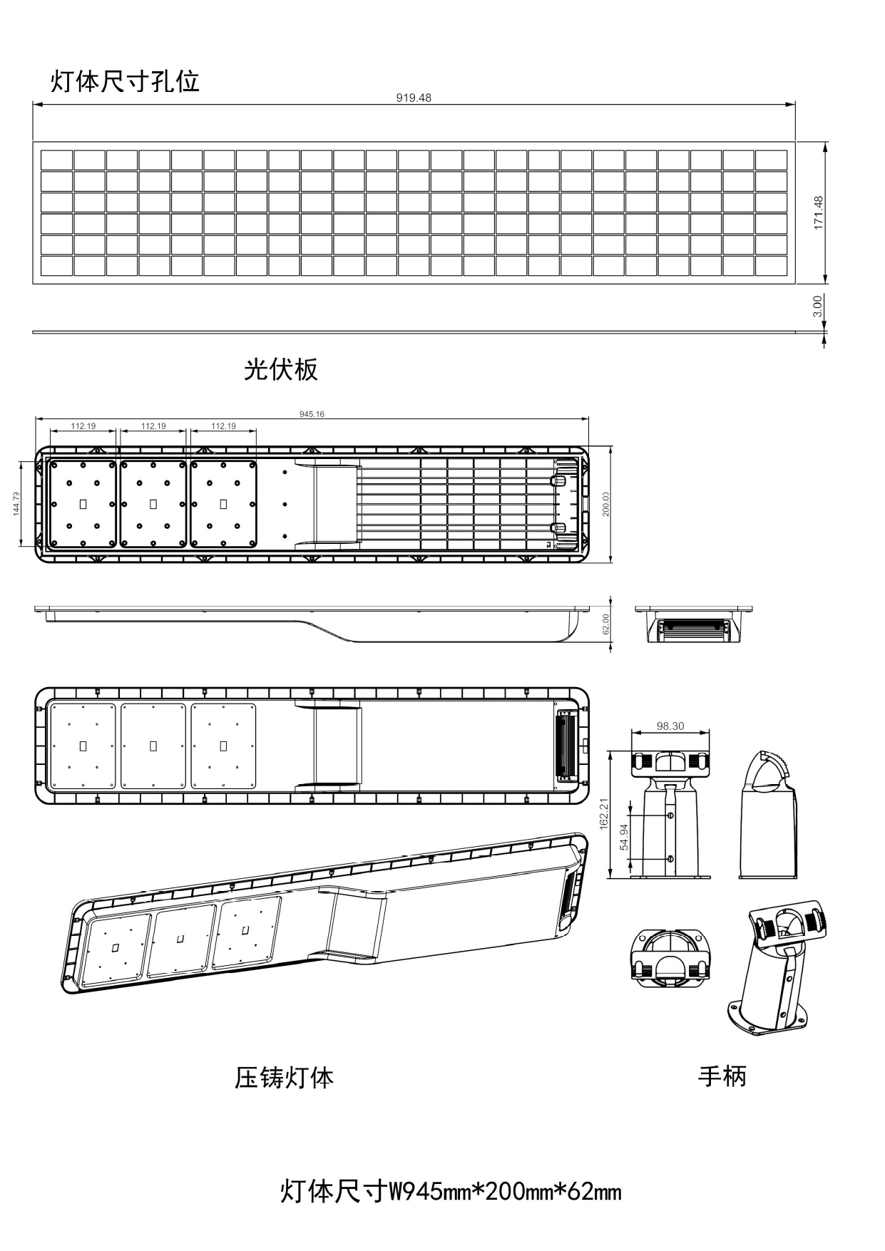 三代一体化-C_page-0003.jpg