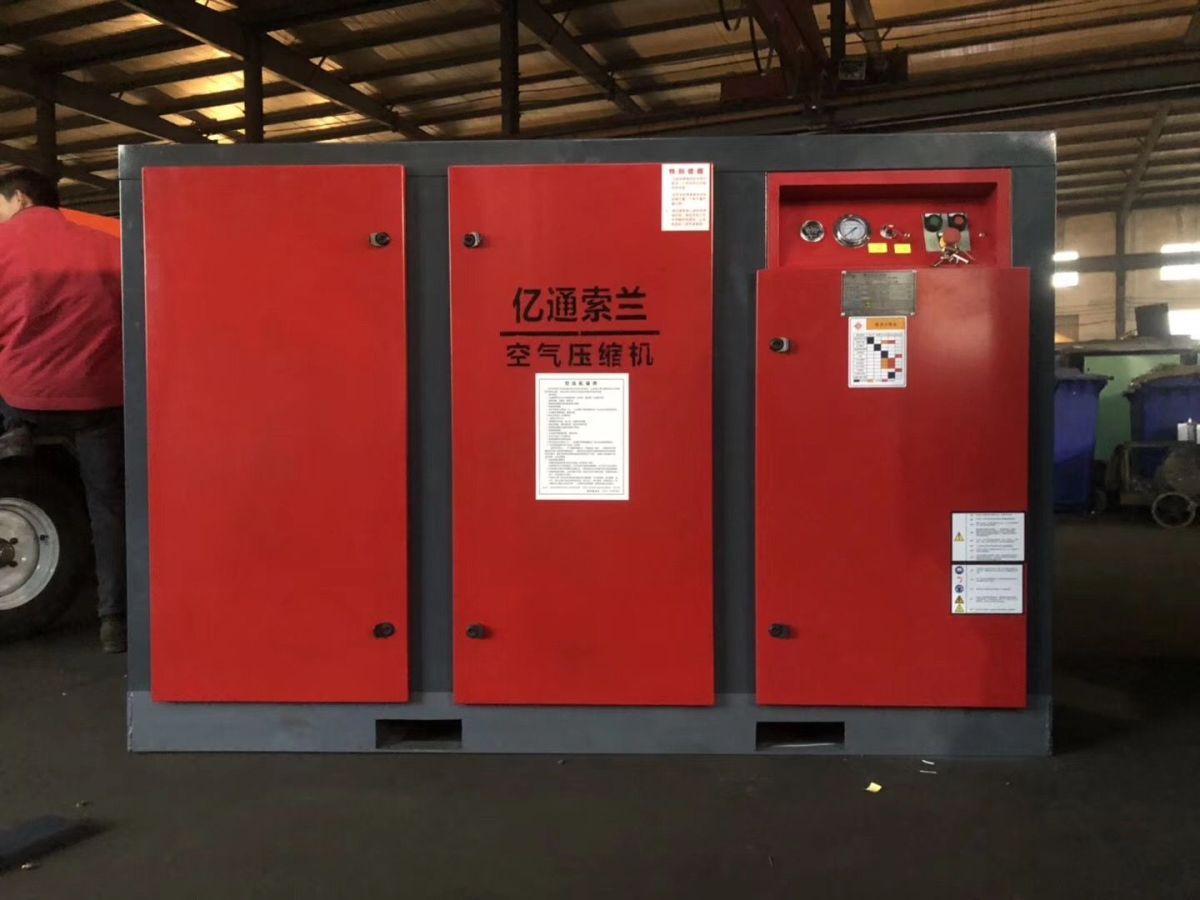 螺杆空压机.jpg