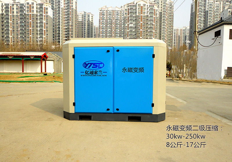 螺杆空压机.jpg 螺杆空压机.jpg