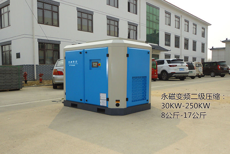 螺杆空压机.jpg 螺杆空压机.jpg