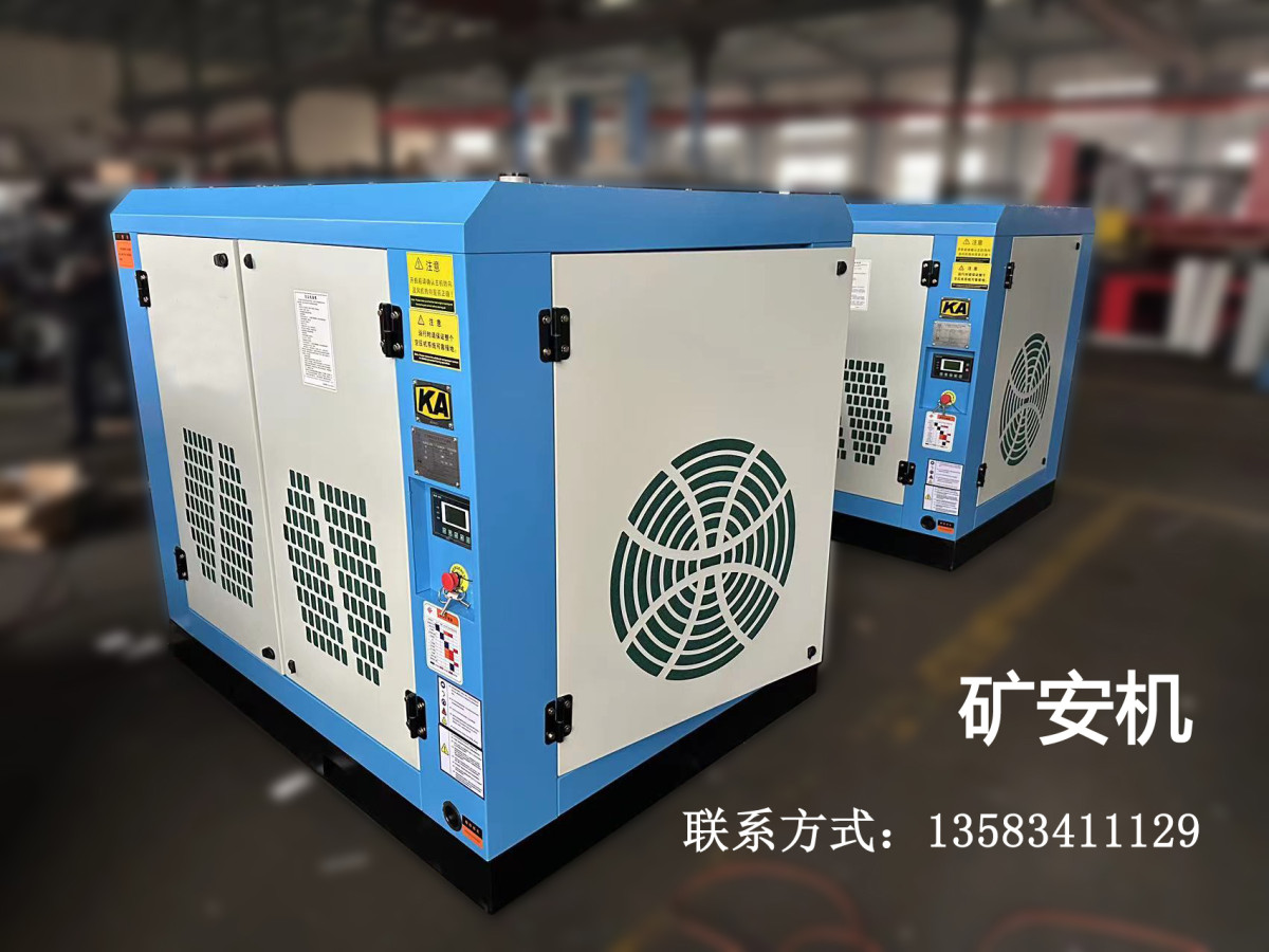 螺杆空压机.jpg 螺杆空压机.jpg