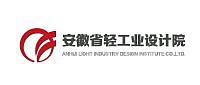 安徽轻工业设计学院