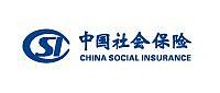 中国社会保险