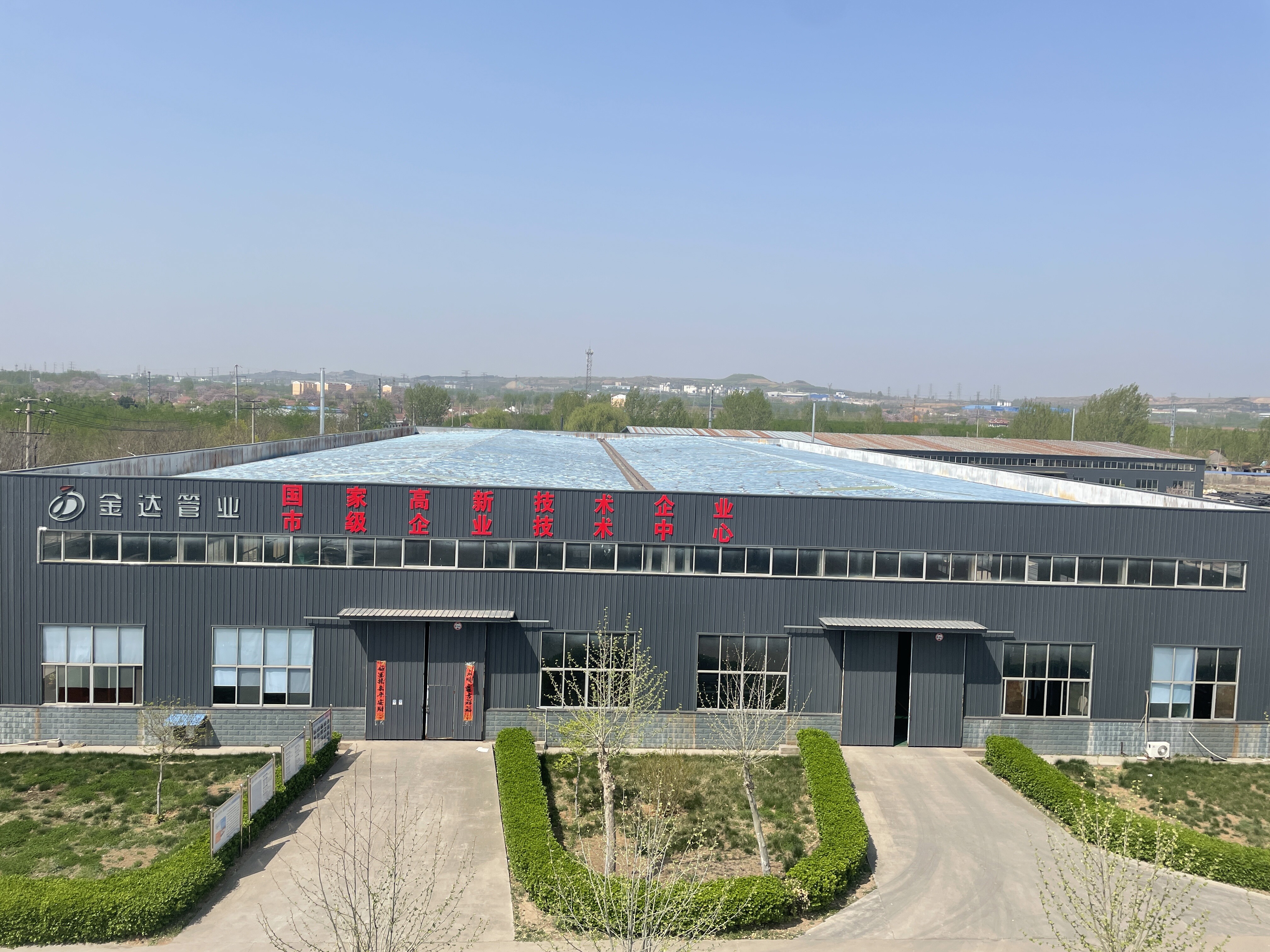 你了解金達(dá)管業(yè)嗎？