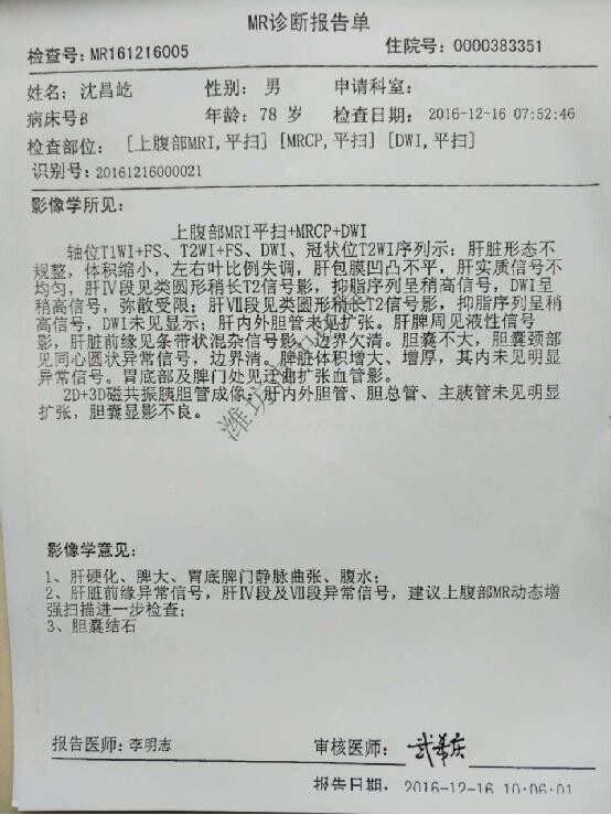 fa3dfbfc28a4695d08477a364dbbd780_20170414110919126.jpg 1719276407664027139905560576.jpg