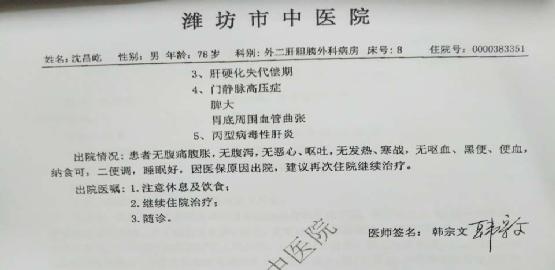 347cd4cf60301af9a09bf2b73ac2a733_20170414111007140.jpg 1719276452664027329509072896.jpg