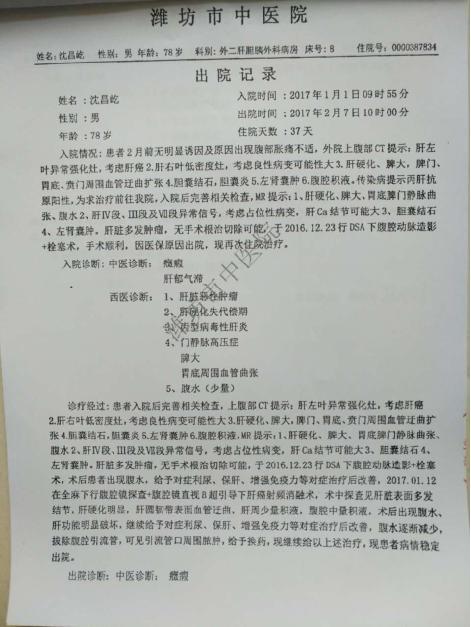 678773fb4897dcad8305ac3da15c30b0_20170414111021742.jpg 1719276461664027366351839232.jpg