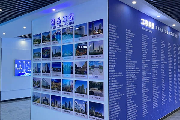 公司展厅