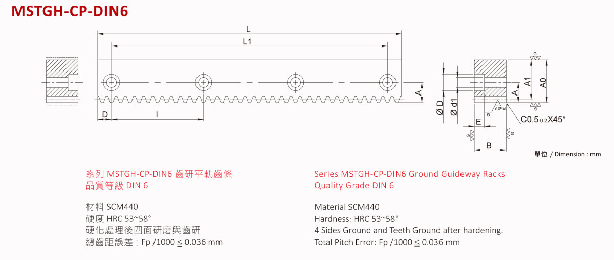 YYC导轨齿条MSTGH-CP-DIN6.jpg