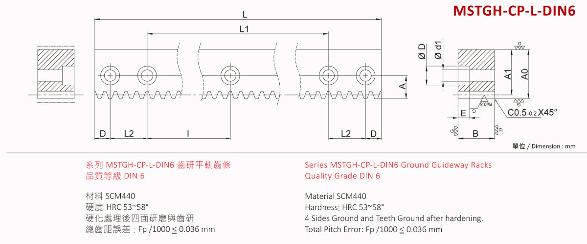 YYC导轨齿条MSTGH-CP-L-DIN6.jpg