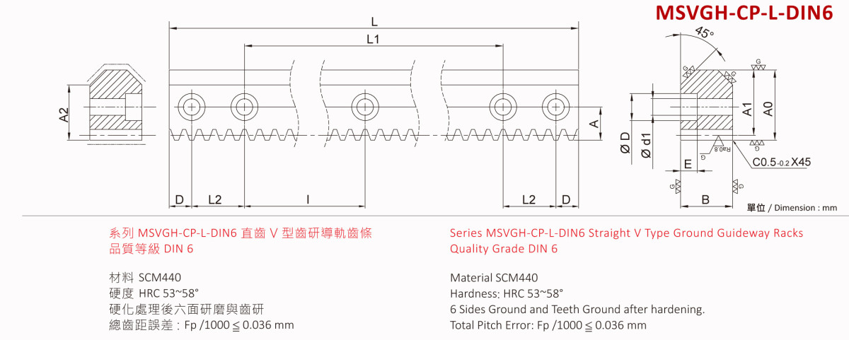 YYC导轨齿条MSVGH-CP-L-DIN6.jpg