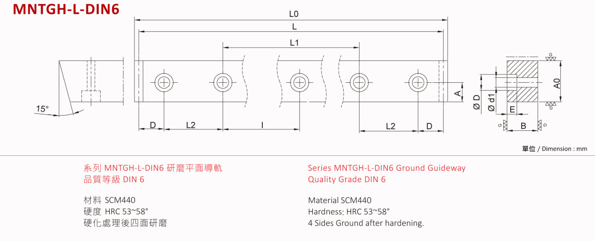 YYC导轨齿条MNTGH-L-DIN6.jpg
