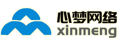 心梦LOGO 2018外发光.png