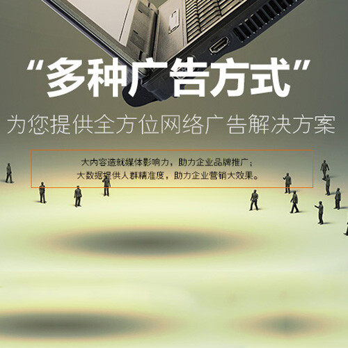 多种推广方式500