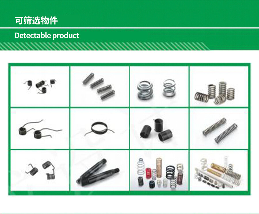 6-弹簧筛选机_03.jpg