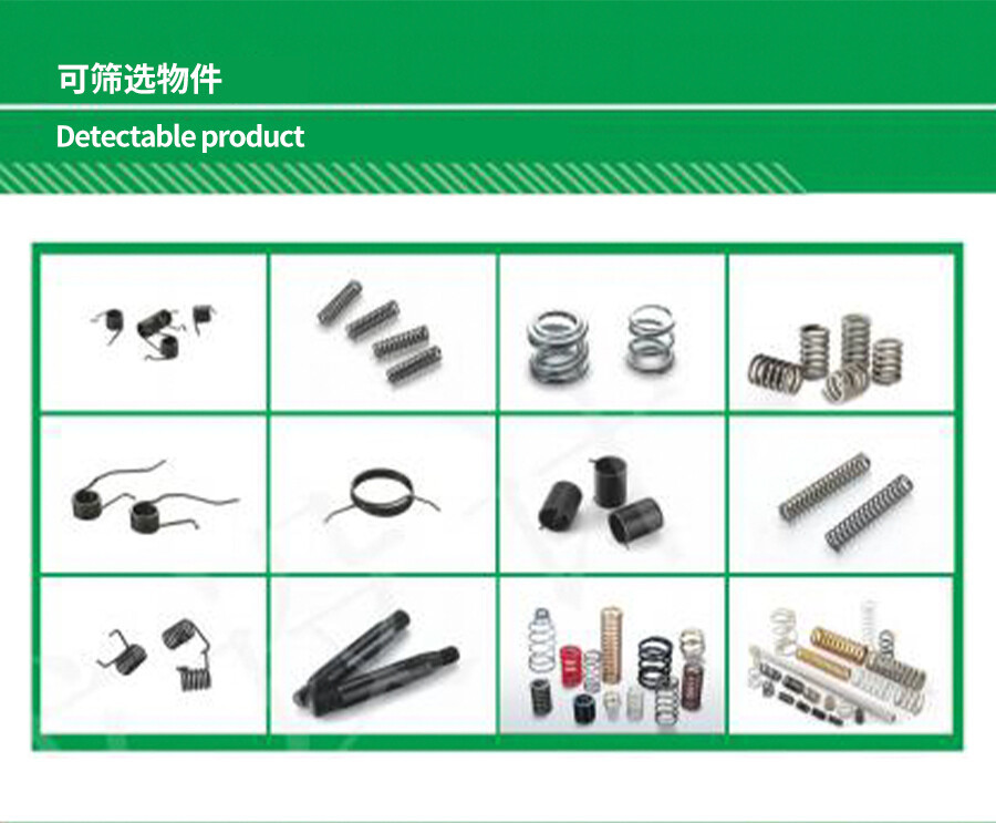 6-彈簧篩選機(jī)_03.jpg