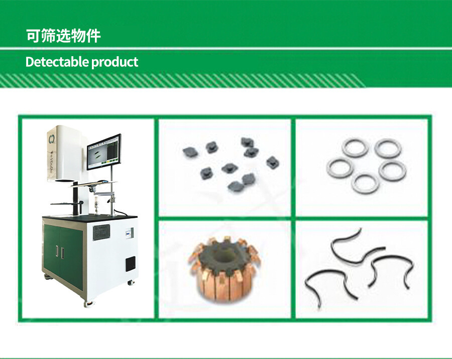 8-一鍵式測量儀_03.jpg