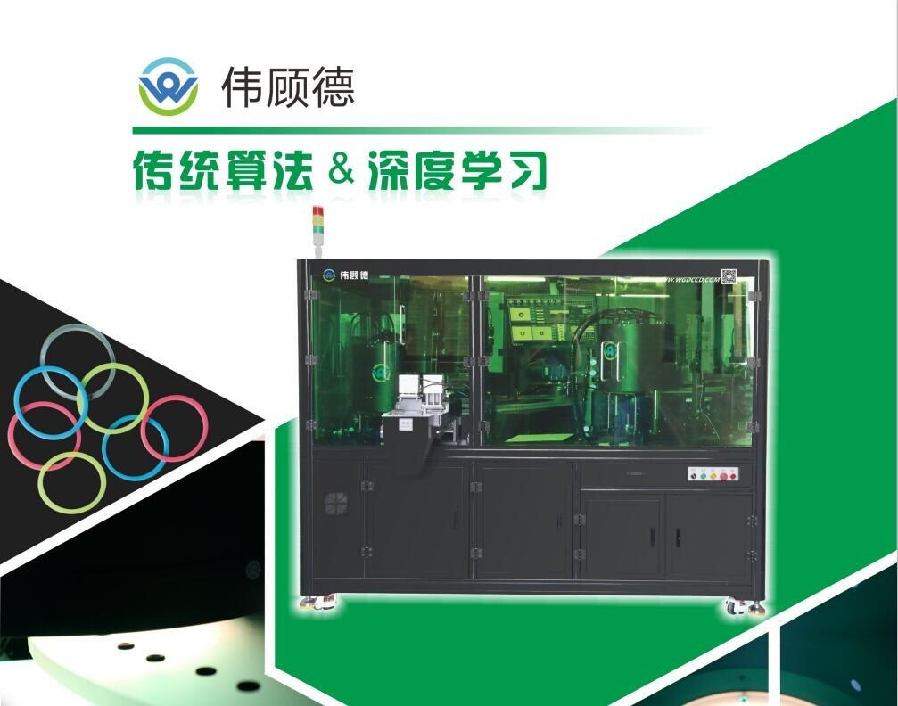 AI智能密封圈检测设备-详情页1.jpg