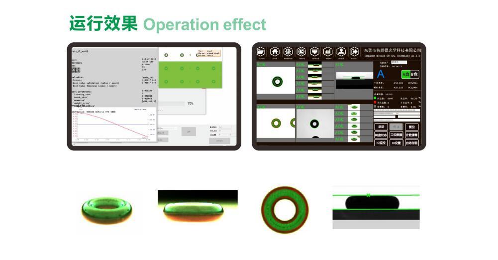 AI智能密封圈檢測(cè)設(shè)備-詳情頁(yè)7.jpg