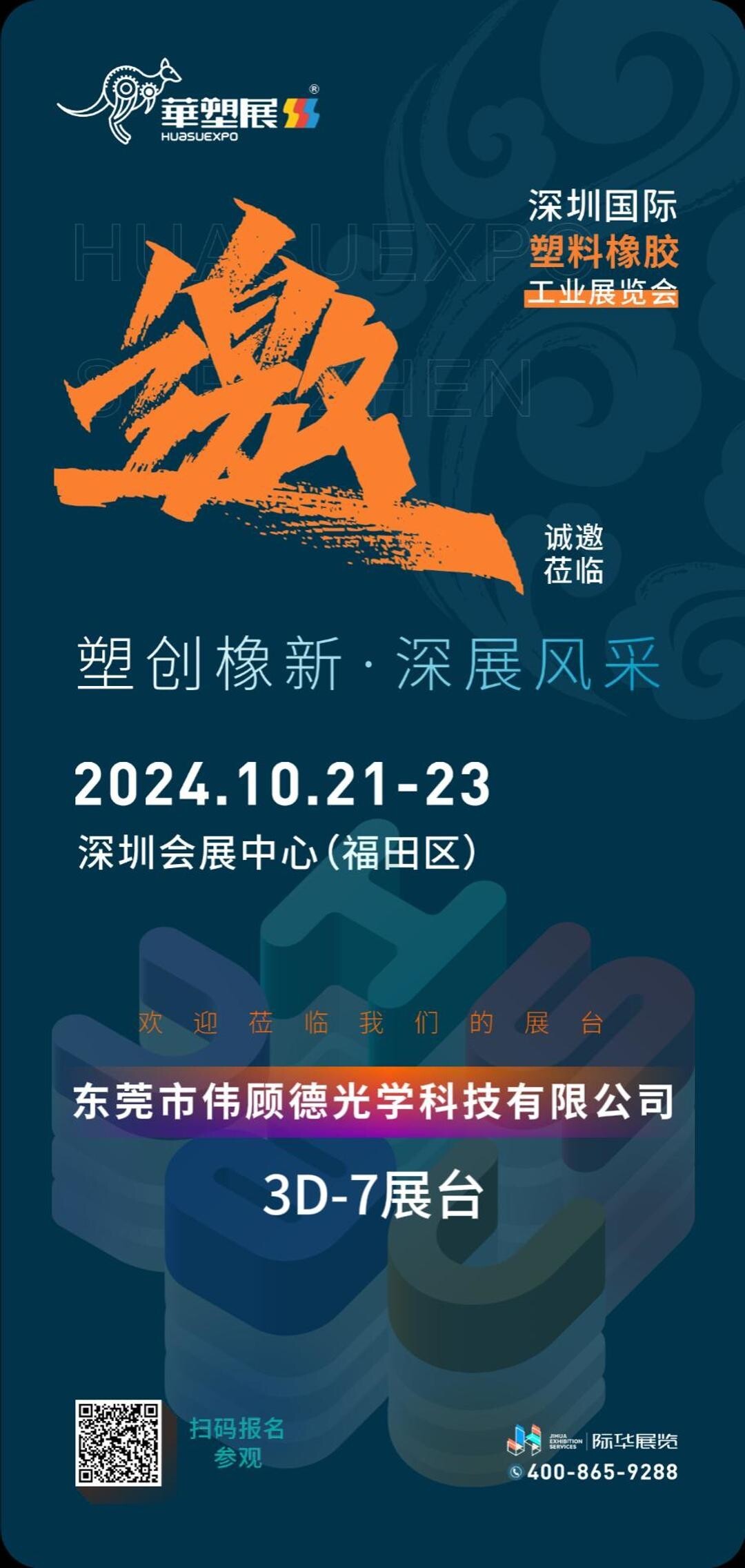 微信图片_20241010113628.jpg