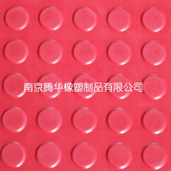 红色圆点橡胶板