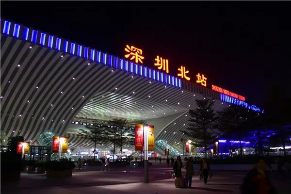 Shenzhen North Railway Station