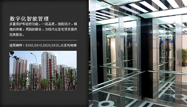 住宅电梯.jpg