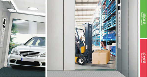 貨梯汽車梯