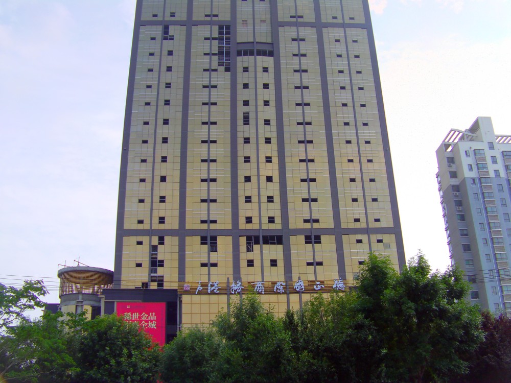 德正国际商务港