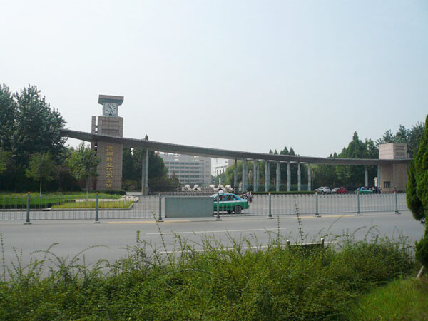 德州技术职业学院