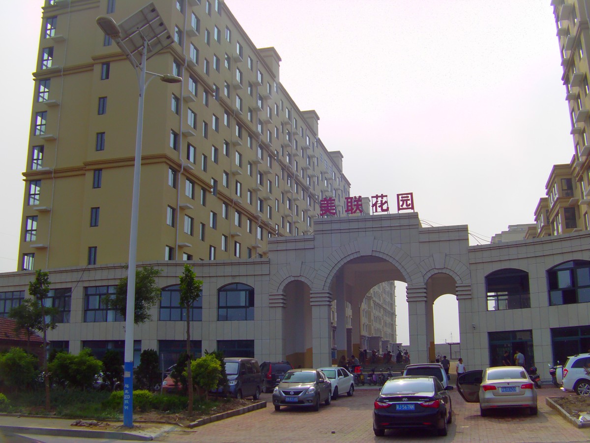 美联花园1.jpg