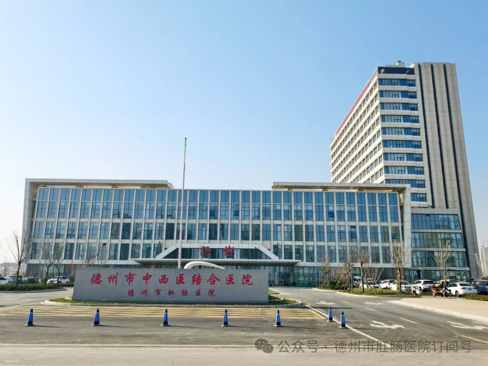 肛肠医院新院区项目