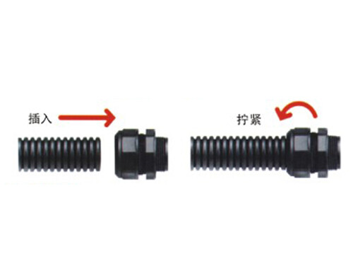 軟管擰緊式快速接頭