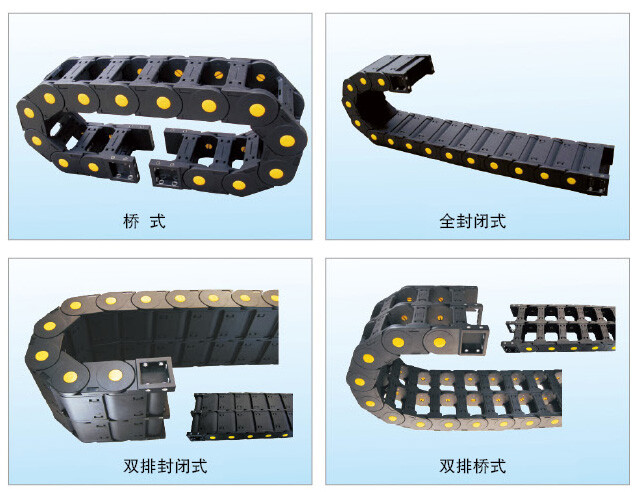加强型尼龙拖链