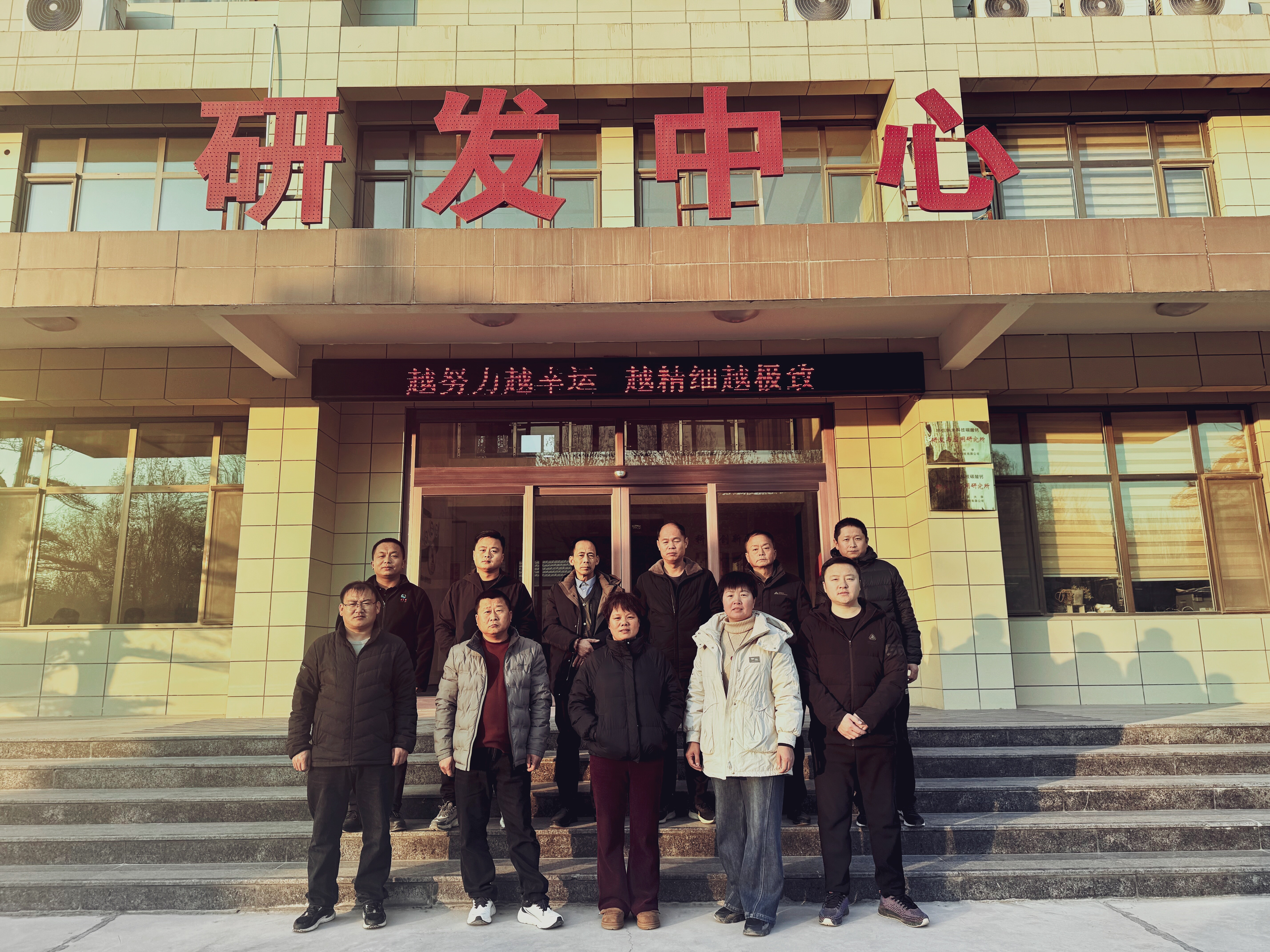 【走进滋育源】山东三金农业科技携经销商、种植大户莅临参观,共话生态农业新未来 【走进滋育源】山东三金农业科技携经销商、种植大户莅临参观,共话生态农业新未来