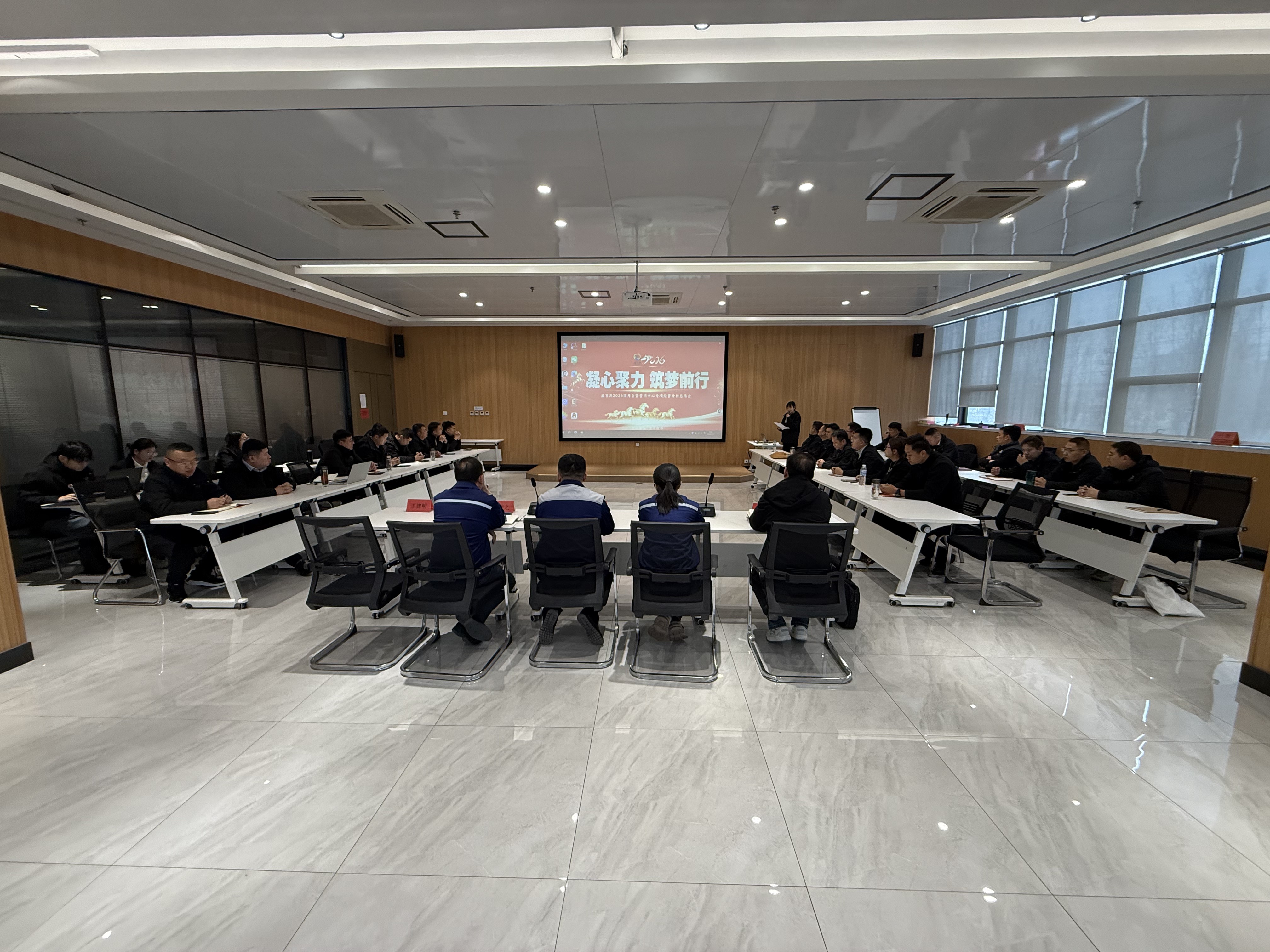 凝心聚力 · 筑梦前行——滋育源2026团拜会暨营销分析会圆满举行 凝心聚力 · 筑梦前行——滋育源2026团拜会暨营销分析会圆满举行