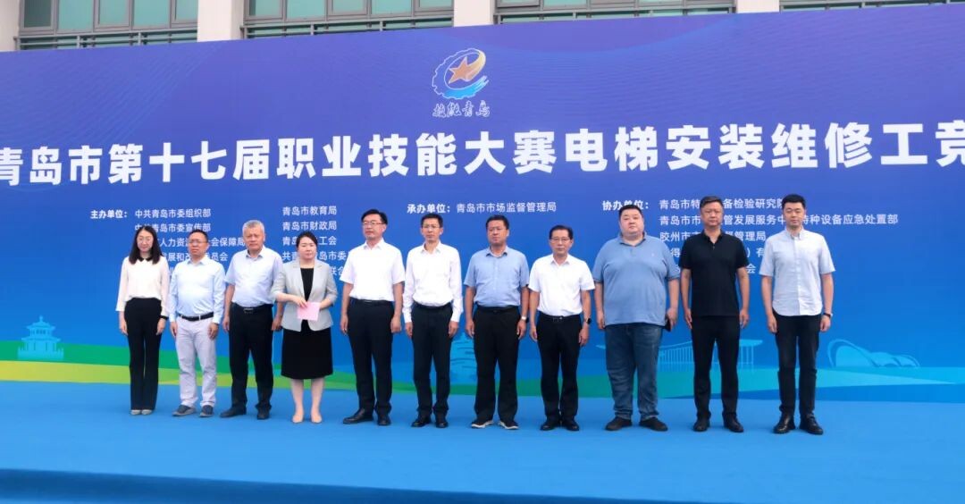 青岛市第十七届职业技能大赛电梯安装维修工赛项在尼得科电梯如期举办！