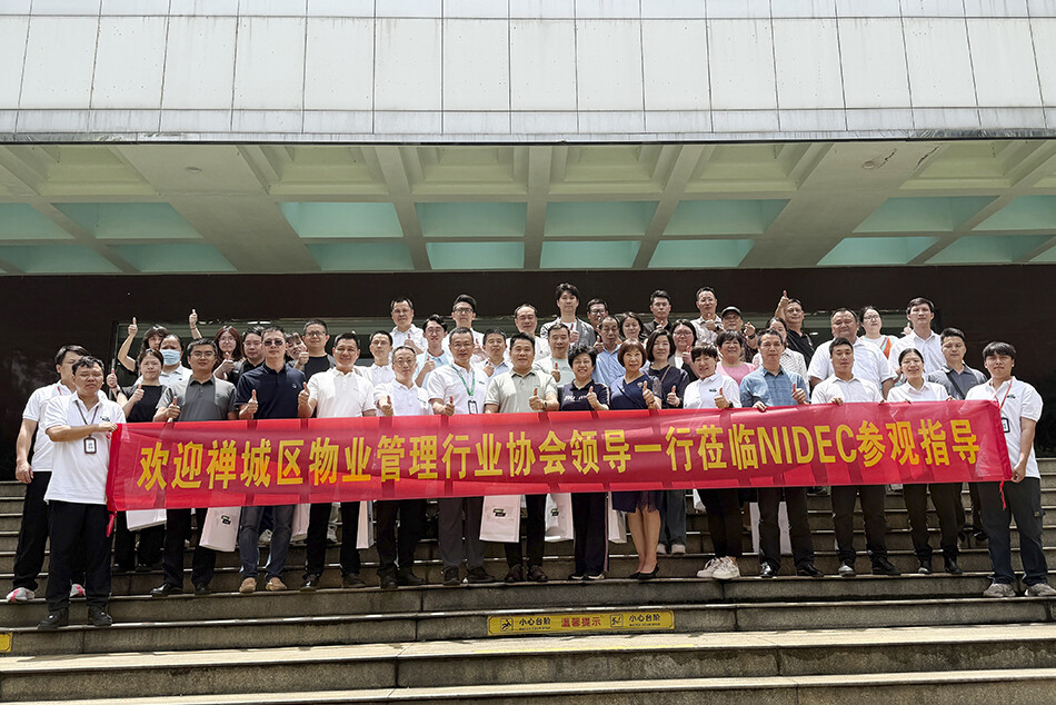 共话电梯安全新未来丨禅城物协走进尼得科电梯开展技术交流活动