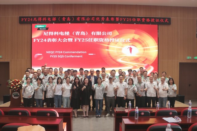 星光璀璨 逐梦同行丨FY24表彰典礼暨FY25任职资格授证仪式圆满落幕