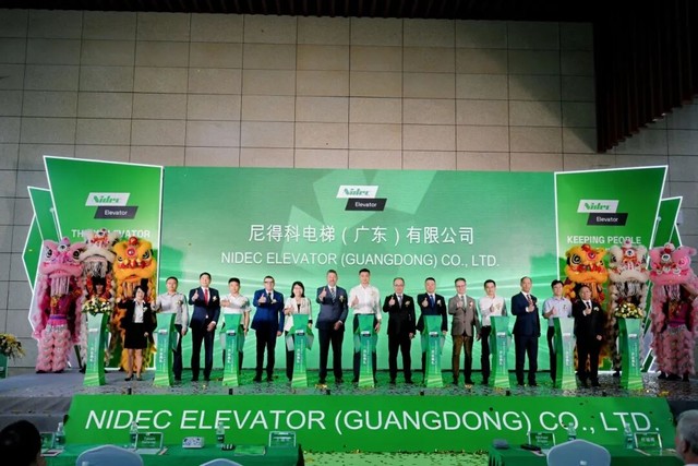深耕大湾区 匠造新静界｜尼得科电梯华南总部正式开业