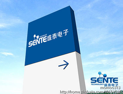 品牌說(shuō)明 盛泰電子